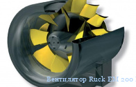 ���������� Ruck EM 200 E2M 01